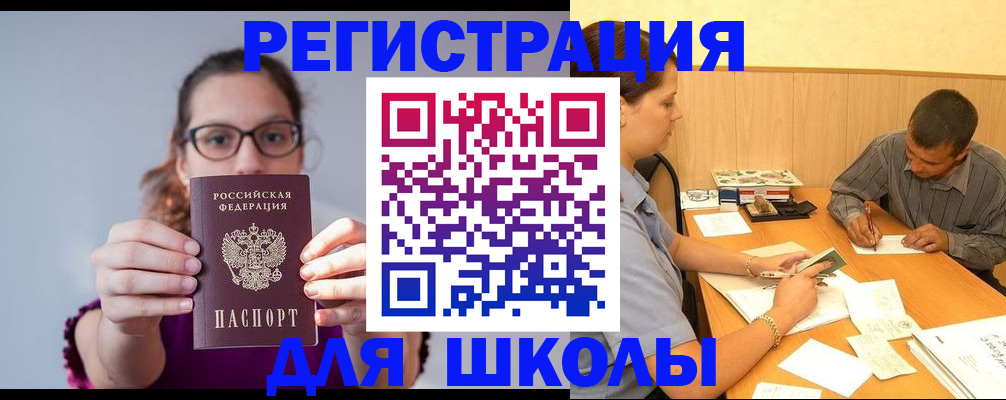 форма 3 в Анапе